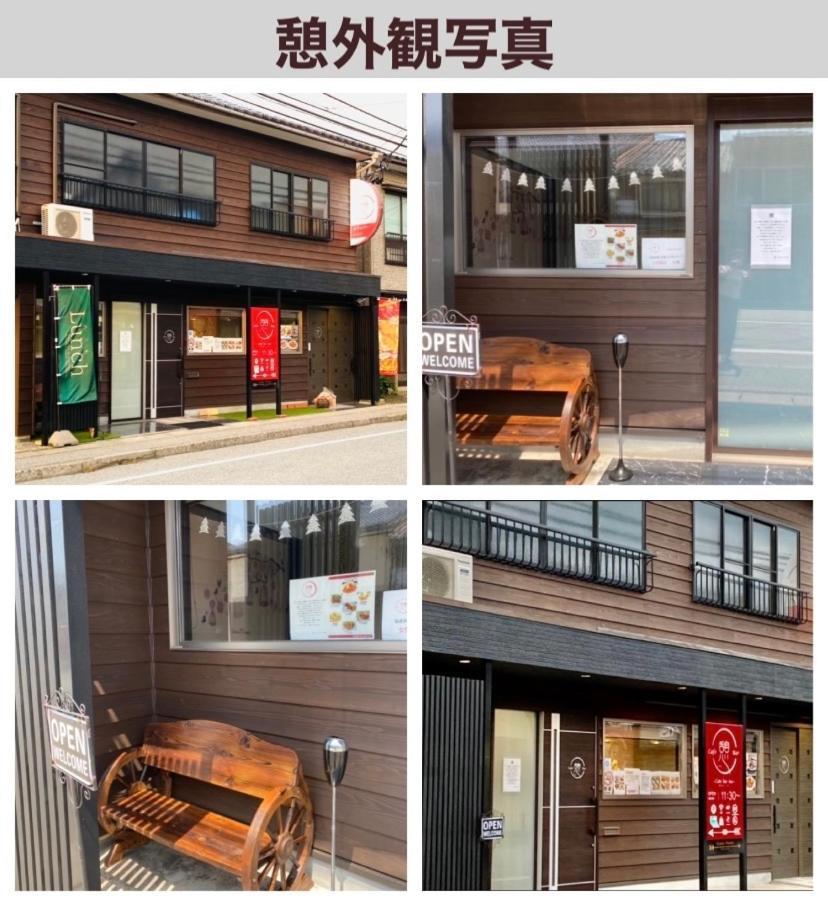 憩ikoi Guest House & Cafe Bar Sado Eksteriør bilde